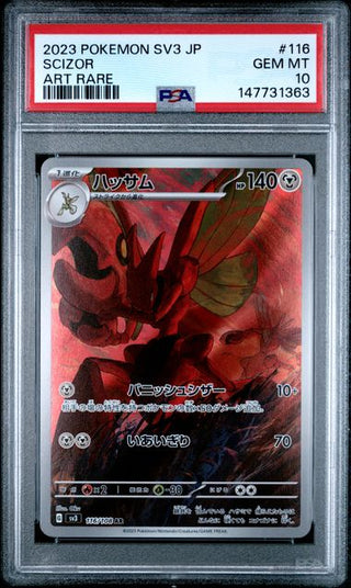 Pokémon Scherox - Ruler of the Black Flame - Japanisch - PSA 10