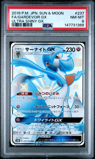 Pokémon Gardevoir - GX Ultra Shiny - Japanisch - PSA 8