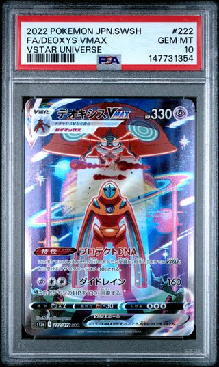 Pokémon Deoxys VMAX - VSTAR Universe - Japanisch - PSA 10