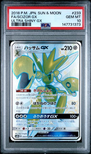 Pokémon  Scherox - GX Ultra Shiny - Japanisch - PSA 10