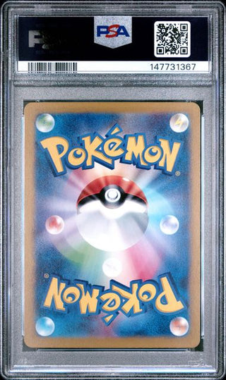 Pokémon Mew ex - Shiny Treasure EX - Japanisch - PSA 10