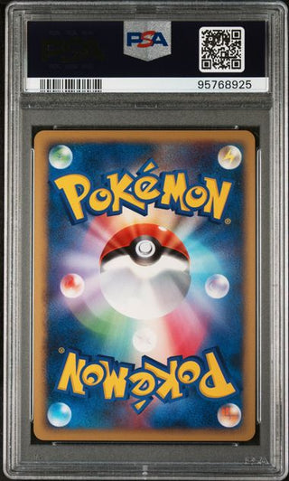 Pokémon Regigigas LV.X - Intense Fight in the Destroyed Sky - Japanisch - PSA 9