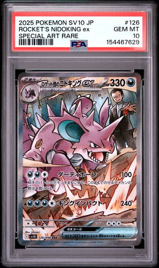Team Rockets Nidoking ex #126 - Special illustration rare - GX Ultra Shiny - PSA 10 - Japanisch