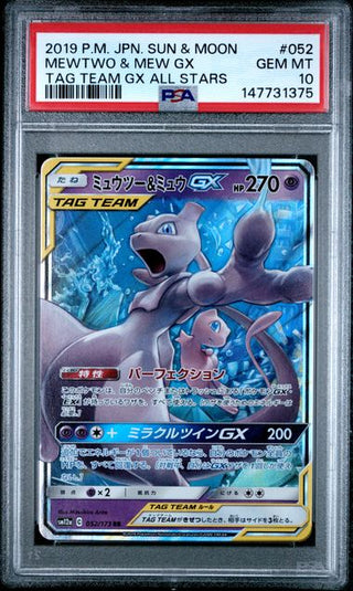 Pokémon Mewtu & Mew - Tag Team GX: Tag All Stars - Japanisch - PSA 10