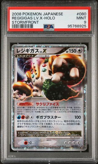 Pokémon Regigigas LV.X - Intense Fight in the Destroyed Sky - Japanisch - PSA 9