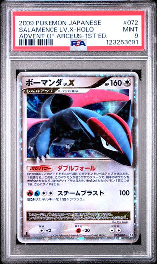 Pokémon Brutalanda LV.X - Advent of Arceus - Japanisch - PSA 9