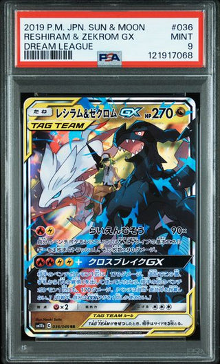 Pokémon Reshiram & Zekrom GX - Dream League - Japanisch - PSA 9