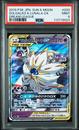 Pokémon Solgaleo & Lunala GX - Dream League - Japanisch - PSA 9