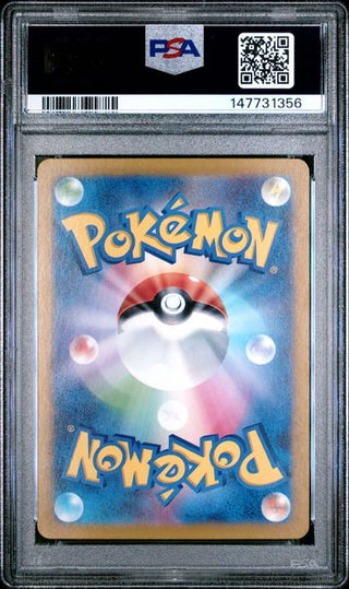 Pokémon Klarins Tornupto - Heat Wave Arena - Japanisch - PSA 10