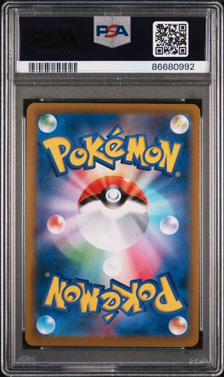 Pokémon Zwirrfinst - VMAX Climax - Japanisch - PSA 10