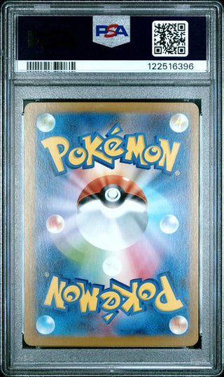 Pokémon Lohgock - The Glory of Team Rocket - Japanisch - PSA 10