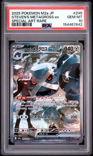 Troys Metagross ex #245 - Special Illustration Rare - MEGA Dream ex - PSA 10 - Japanisch