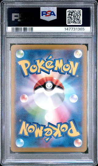 Pokémon Keldeo - VSTAR Universe - Japanisch - PSA 10