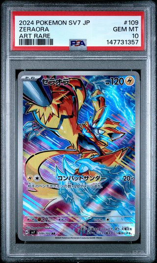 Pokémon Zeraora - Stellar Miracle - Japanisch - PSA 10