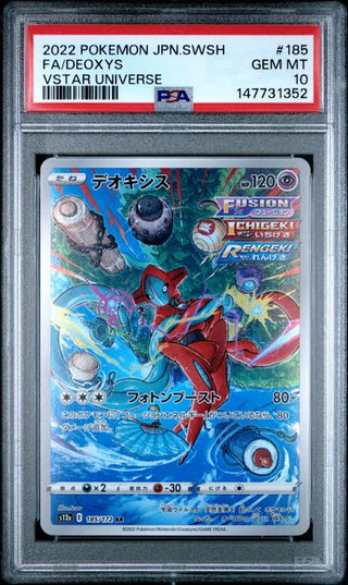 Pokémon Deoxys - VSTAR Universe - Japanisch - PSA 10