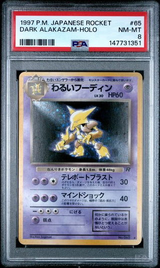 Pokémon Dunkles Simsala - Rocket Gang - Japanisch - PSA 8