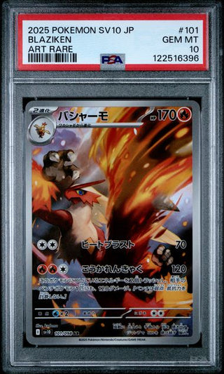 Pokémon Lohgock - The Glory of Team Rocket - Japanisch - PSA 10