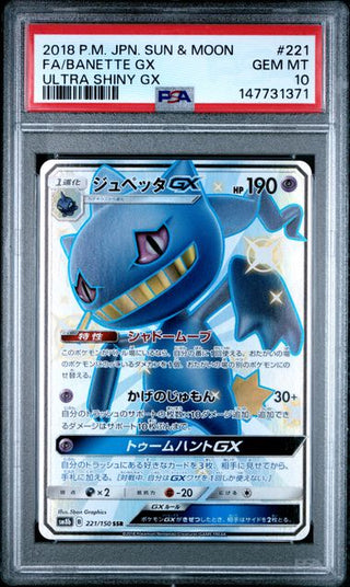 Pokémon Banette - GX Ultra Shiny - Japanisch - PSA 10