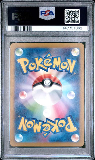 Pokémon Tengulist - Cyber Judge - Japanisch - PSA 10