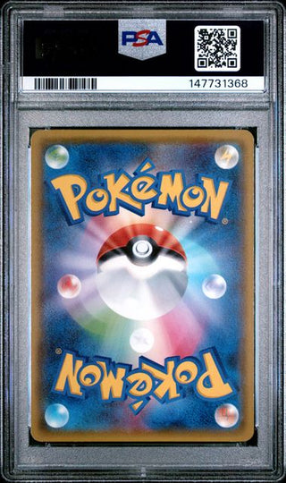 Pokémon Gardevoir - GX Ultra Shiny - Japanisch - PSA 8