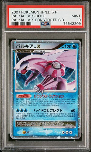 Pokémon Palkia LV.X - Palkia LV.X Constructed Standard Deck - Japanisch - PSA 9