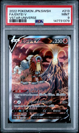 Pokémon Entei V - VSTAR Universe - Japanisch - PSA 9