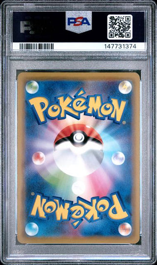 Pokémon Reshiram & Glurak - Tag Team GX: Tag All Stars - Japanisch - PSA 10