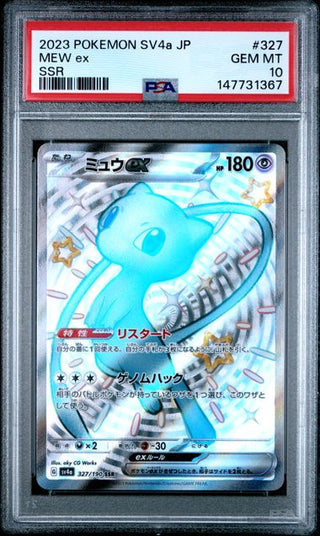Pokémon Mew ex - Shiny Treasure EX - Japanisch - PSA 10
