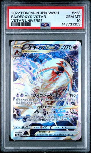 Pokémon Deoxys VSTAR - VSTAR Universe - Japanisch - PSA 10