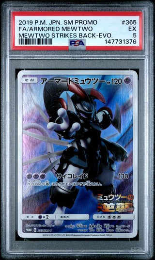Pokémon Mewtu - Mewtwo Strikes Back Movie Promo- Japanisch - PSA 5