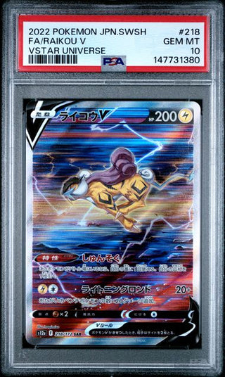 Pokémon Raikou V - VSTAR Universe - Japanisch - PSA 10