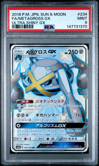 Pokémon Metagross - GX Ultra Shiny - Japanisch - PSA 9