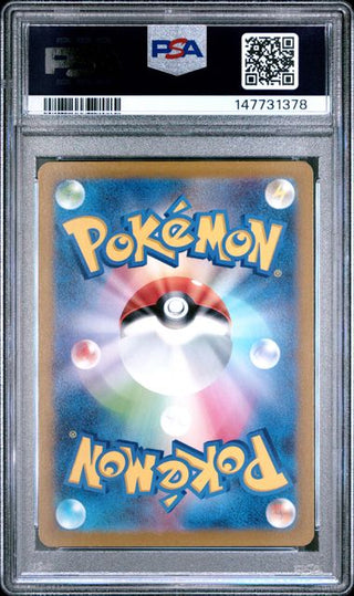 Pokémon Suicune V - VSTAR Universe - Japanisch - PSA 10