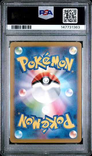 Pokémon Scherox - Ruler of the Black Flame - Japanisch - PSA 10