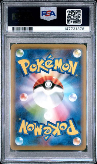 Pokémon Mewtu - Mewtwo Strikes Back Movie Promo- Japanisch - PSA 5
