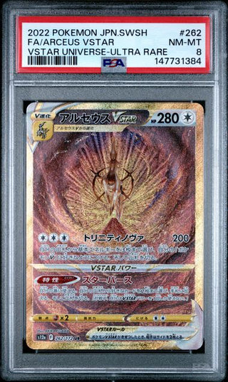 Pokémon Arceus VSTAR - VSTAR Universe - Japanisch - PSA 8