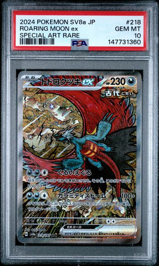 Pokémon Donnersichel - Terastal Festival ex - Japanisch - PSA 10