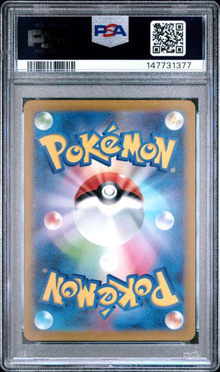 Pokémon Glurak V - VSTAR Universe - Japanisch - PSA 8