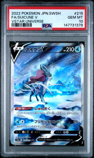 Pokémon Suicune V - VSTAR Universe - Japanisch - PSA 10