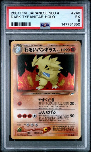 Pokémon Dunkles Despotar - Darkness, and to Light... - Japanisch - PSA 5