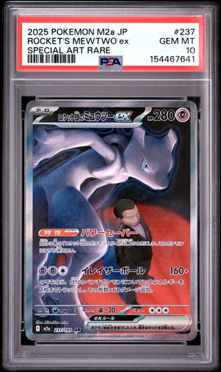 Team Rockets Mewtu ex #237 - Special Illustration Rare - MEGA Dream ex - PSA 10 - Japanisch