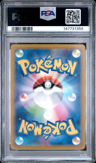 Pokémon Zamazenta V - VSTAR Universe - Japanisch - PSA 10