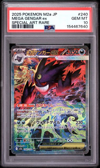 Mega Gengar ex #240 - Special Illustration Rare - MEGA Dream ex - PSA 10 - Japanisch