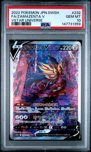 Pokémon Zamazenta V - VSTAR Universe - Japanisch - PSA 10