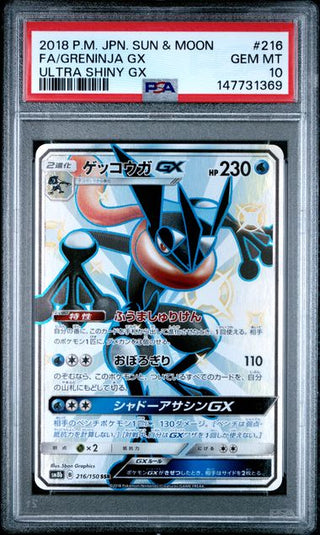 Pokémon Greninja - GX Ultra Shiny - Japanisch - PSA 10