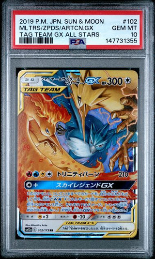 Lavados & Zapdos & Arktos GX- Rocket Gang - Japanisch - PSA 10