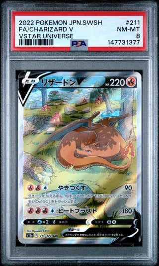 Pokémon Glurak V - VSTAR Universe - Japanisch - PSA 8