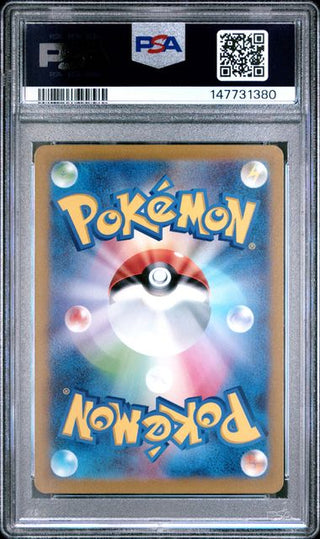 Pokémon Raikou V - VSTAR Universe - Japanisch - PSA 10