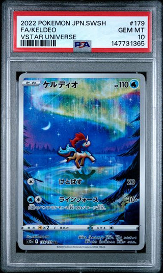 Pokémon Keldeo - VSTAR Universe - Japanisch - PSA 10